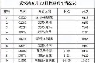 万博客户端无法下载截图3